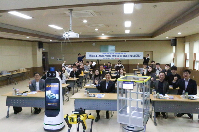 [보도자료] 로봇 실증 기념식 및 세미나 종료