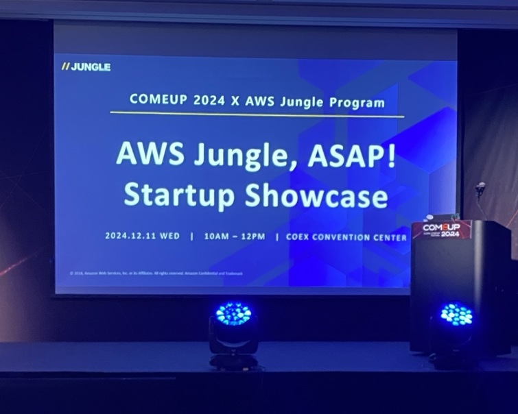 [보도자료] AWS 정글, ASAP! 스타트업 쇼케이스